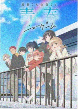 星海归途