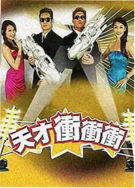 舞台现场